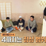 김선호 같은 사람 꽤 있을 듯?!