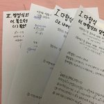 앙 ~~ <b>학교</b> <b>과제</b> 다햇소 ㅎㅎ