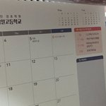 우리 6월 <b>수련</b>회 가는 거 안가려나?