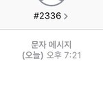 [NCT] 엔시티 엠카 투표