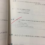 고1 수학 풀어줄 판녀 <b>구함</b>