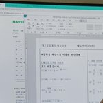 [드루와] 대학교 과제하는거 실화냐...?