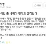 [드루와] 조주빈 ㅇㄱㄹㅇ