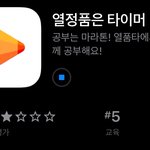 <b>열품</b>타 안깔림 머지