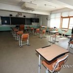 개학하고나서