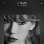 태연 불티앨범 커버 <b>테일러</b> 같다