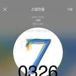 [방탄소년단] 아 박지민 무슨일이야 졸라 귀엽네 진짴ㅋㅋㅋㅋㅋㅋㅋㅋㅋ