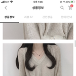 제발 ㅠㅠㅠㅠㅠ 한 번만 도와주라 패션고자,,