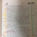 [ㅈㄱㄴ] 국어<b>분석법</b>