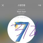 [방탄소년단] 아 ㄹㅇ 곧일거 같다