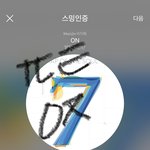 [방탄소년단] <b>비포</b> 애프터 표정봨ㅋㅋㅋㅋㅋㅋㅋㅋ