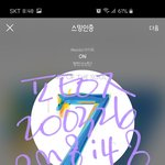 [방탄소년단] 나이스.원.쏘니 님이 <b>응답</b>하심