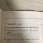 As <b>if</b> 가정법 잘 아는사람