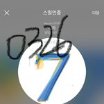 [방탄소년단] 자 일단 짐니 맨투맨은 <b>품절</b>