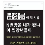 [19] 냄져들 뒤진다 진짜