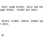 [댓글부탁해] 서울의 개 원래 이렇게 짧음?