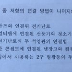 ㅈㄴ 쉬운 과학 뭉제 알려줄 사람