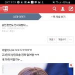 이 판녀 컨셉임? 아니면 쌉초딩임 뭐임?