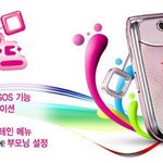 야 <b>투지</b>폰 하나 장만할까? 추반 안하면 이만희