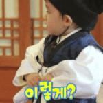 <b>벤틀리</b> 서당 체험기