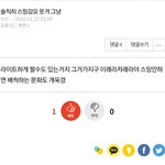[NCT] 헐 <b>준희</b>들아
