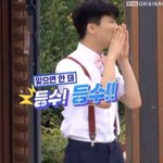 [NCT] 그로잃고 스밍이나 하자 ㅋㅋ또잉이 <b>가위</b>앱봤지?