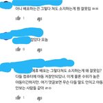 유튭에도 n<b>번방</b> 가해자
