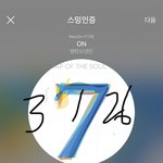 [방탄소년단] 이번 달방이 최고 역대급으로 남을 이유.<b>jpg</b>