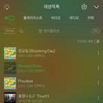얘들아 첸백시 화요일 앨범 조카좋다