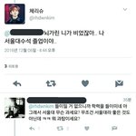 너네 <b>주변</b>에 유명한 <b>사람</b>들 있으면 말해보쟈