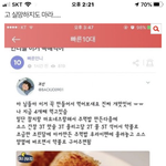 [댓글부탁해] 나 아이유병 걸린애같음..???