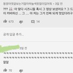 [NCT] 이 댓글 진짜 ㅠ 귀여워
