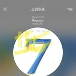 [방탄소년단] ㅋㅋㅋㅋㅋㅋㅋㅋㅋ <b>김석</b>좐 티키타카시작