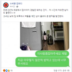 [개깊은빡침] 페북에서 난리난 1층<b>변태</b> <b>글</b>