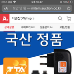 <b>투지</b>폰쓰는사람만
