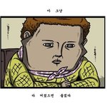 이 글과 <b>일치</b>하는 여자아이돌 있니..