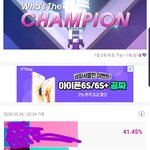 [NCT] 12시전으로 아챔꼭 부탁해!!<b>역전</b>해야지