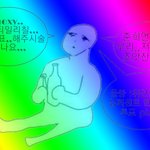 [NCT] 총공계에 올라온짤 넘 웃기닼ㅋㅋㅋㅋㅋ