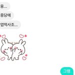 [댓글부탁해] 남친 이러는거 어케 생각해
