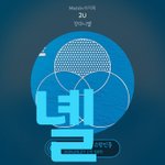 [강다니엘] 팀다니엘 <b>케미</b> 너무 좋아