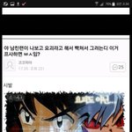 [댓글부탁해] 설레는 썰 풀고가자 주작 쌉가능;;
