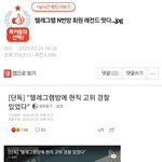 한국남자들이 살<b>해당</b>해야하는이유