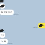 [드루와] 남친 짱<b>설레</b>