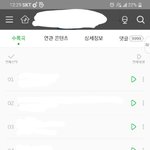 [댓글부탁해] 알려주라아