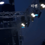 [위너] 안뇽 나 타팬인데