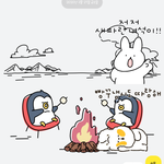 임티 새로 장만했다