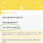 [NCT] 아까 다른즈니가 말했던 계정 무한<b>생성</b>