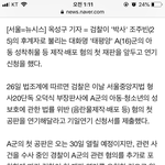 [방탈죄송] n번방 재판을 오덕식 판사가 한답니다