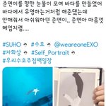 [EXO] 앜ㅋㅋ 팬이 <b>합성</b>해줌ㅋㅋㅋㅋㅋㅋㄱㅋ