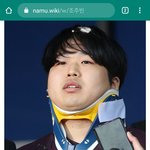 조주빈 <b>인천</b>출신임